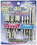 トップマイティ ナット回し&ネジ回し用ビットセット10PCS