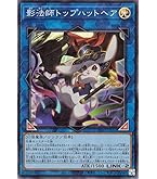 Amazon.co.jp: 遊戯王 JOTL-JP056-UR 《CNo.104 仮面魔踏士アンブラル