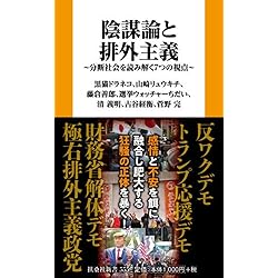 週刊金曜日 2025年12/12号 [雑誌] | 金曜日 |本 | 通販 | Amazon