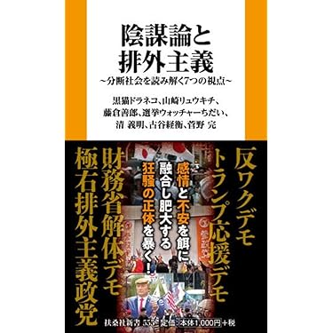 希少品　新品未読品「アナーキカル・ガヴァナンス : 批判的国際関係論の新展開」 希少品 新品未読品「アナーキカル・ガヴァナンス : 批判的国際関係論の