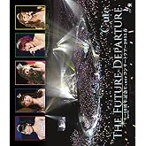 9→10(キュート)周年記念 ℃-ute コンサートツアー2015春~The Future Departure~ [Blu-ray]