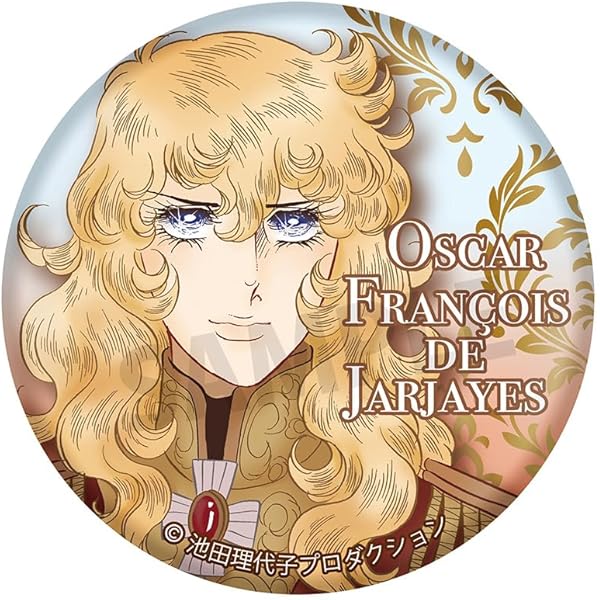 大人のぬりえ ベルサイユのばら ビギナー編 | 池田 理代子 |本 | 通販