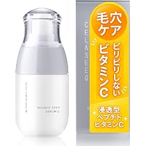 ２本セット　DEEP INTENSIVE SERUM ディープ　保湿美容液 Amazon.co.jp: CELASEEQ セラシーク ビタミンC美容液 ダブルディープ