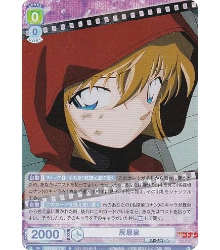 Amazon.co.jp: ヴァイスブラウ BNST/01B-004 「青の招宴」 太宰治 (RR