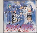 �T�C�����g���r�E�X MUSIC ALBUM�gCAUTION�h