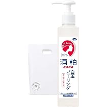 Amazon.co.jp: アズマ商事 酒粕白玉ピーリング 270g 【ストア袋入