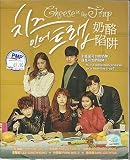 QUEIJO NA ARMADILHA - CONJUNTO DE CAIXA DE DVD COMPLETO DA SéRIE DE TV COREANA (1-16 EPISóDIOS) [DVD]