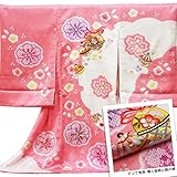 【お宮参り着物】【ピンク地系 梅 桜 鈴の柄】女の子 手絞り 桶絞り 刺繍 正絹【風呂敷プレゼント / ギフト対応】