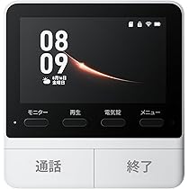SwitchBot スマートテレビドアホン インターホン Doorbell_3D_Blank_combination_