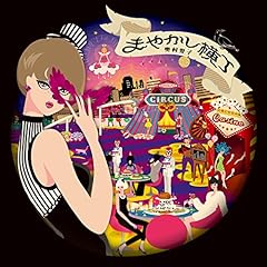 �������s�A�j�X�g / �������q