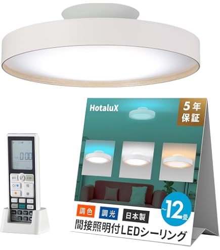 Amazon | 大光電機 DAIKO LEDシーリングライト LED内蔵 リモコン付 調