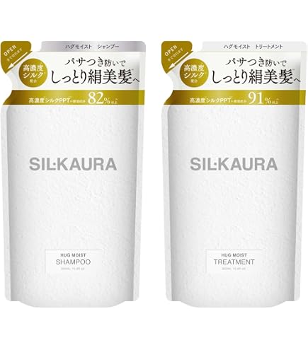 【3箱セット】ハグモイスト シャンプー＆ヘアトリートメント＆ヘアミルクセット Amazon | SIL.KAURA シル クオーラ ハグモイスト 3点セット シャンプー