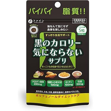 Amazon.co.jp 人気ギフトランキング: ダイエットサプリメント で