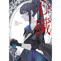 Amazon.co.jp: 【特典付】 Ado モナ・リザの横顔 【 初回限定盤 】(DVD