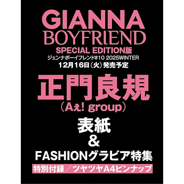 Amazon.co.jp: ムサシノ輪舞曲 DVD-BOX [DVD] : 正門良規（Aぇ! group