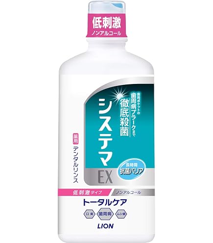 Amazon.co.jp: 薬用システマ ハグキプラス デンタルリンス（低刺激ノン