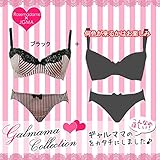 3960 数量限定 【ギャルママ協会コラボ】マタニティブラジャー(授乳兼用)& 産後ショーツセット〔ストライプ柄ピンク+おまかせ〕《授乳用ブラジャー/授乳ブラ/ブラジャー/インナー/下着/産褥ショーツ