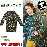 ワイルド WILD 花柄チュニックワンピ キッズ 【110cm】【120cm】【130cm】【140cm】【150cm】146-152 フォレストグリーン
