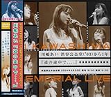 ���̓r���Łc�B