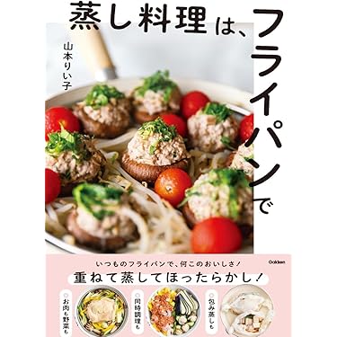 Amazon.co.jp 売れ筋ランキング: その他の西洋料理の本 の中で