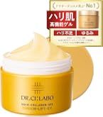 Amazon | ドクターシーラボ (DR.CI:LABO) (旧モデル) アクアコラーゲン