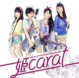 �؂Ȃ��Ăق̂��ɊÂ��^��(�f�X�e�B�j�[)