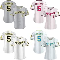 Amazon.co.jp: 阪神虎 近本 光司 背番号5 ユニフォーム 野球服