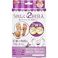 フットピーリングパック ペロリン ラベンダー2回分 2ペア (x 1)