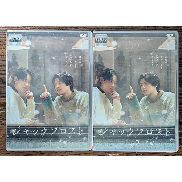 ジャックフロスト DVD BOX