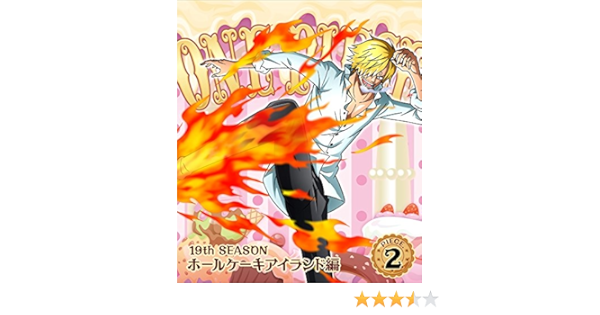 Amazon One Piece ワンピース 19thシーズン ホールケーキアイランド編 Piece 2 Blu Ray アニメ