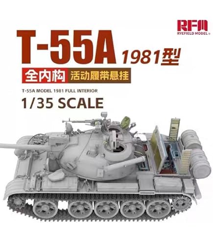 Amazon | ライフィールドモデル 1/35 ドイツ軍 IV号戦車J型 最後期生産