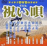 �e�C�`�NDVD�J���I�P �j���Svol.1(�j����)