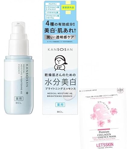 Amazon.co.jp: 乾燥さん 薬用水分力ブライトニングエッセンス 乾燥肌