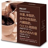 Amazon.co.jp: クロロコーヒーEX (NMN配合 ダイエットサポート