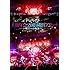 【早期購入特典あり】和楽器バンド 大新年会2018横浜アリーナ ~明日への航海~(DVD)(通常盤)