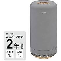 Amazon | 【公式ストア限定】cado（カドー） SAP 003 クール
