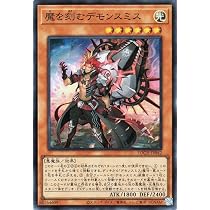 Amazon.co.jp: 遊戯王カード 紅涙の魔ラクリモーサ(スーパーレア