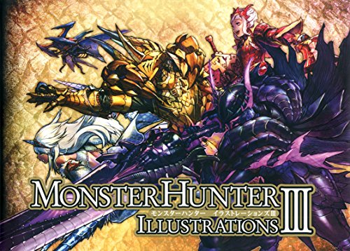 モンスターハンター イラストレーションズIII モンスターハンター イラストレーションズIII