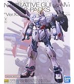 Amazon | バンダイ(BANDAI) HG ナラティブガンダム用 B装備拡張