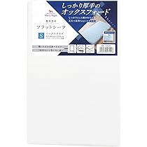 Amazon｜メリーナイト シーツ フラットシーツ 平織生地 ホワイト