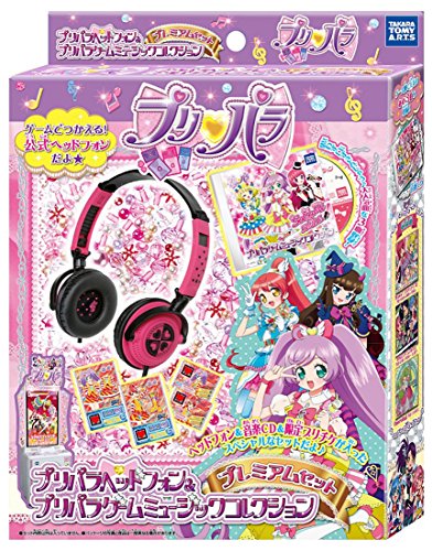 プリパラ ヘッドフォン&プリパラゲームミュージックコレクション プレミアムセット