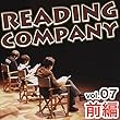 リーディングカンパニー Vol.7 前編