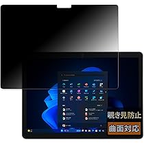 Amazon.co.jp: FILMEXT 覗き見防止 NEC VersaPro/VersaPro J