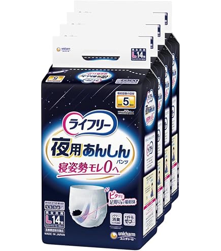 Amazon | ライフリー パンツタイプ 尿とりパッドなしでも長時間安心