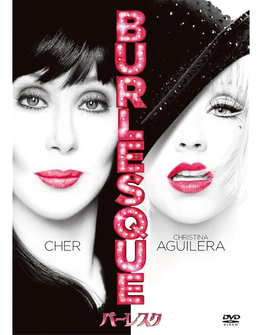 ムーラン・ルージュ プレミアム・エディション('01米)〈初回限定生産・2枚組〉 ムーラン・ルージュ プレミアム・エディション('01米)〈初回限定