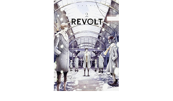 Revolt 2 カドカワコミックス エース 高木秀栄 草下 シンヤ 本 通販 Amazon