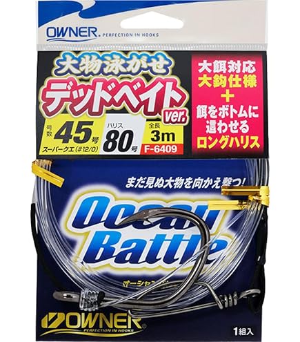 海水用品　引退 Amazon | オーナー(OWNER) F6409 No.36409 大物泳がせ仕掛