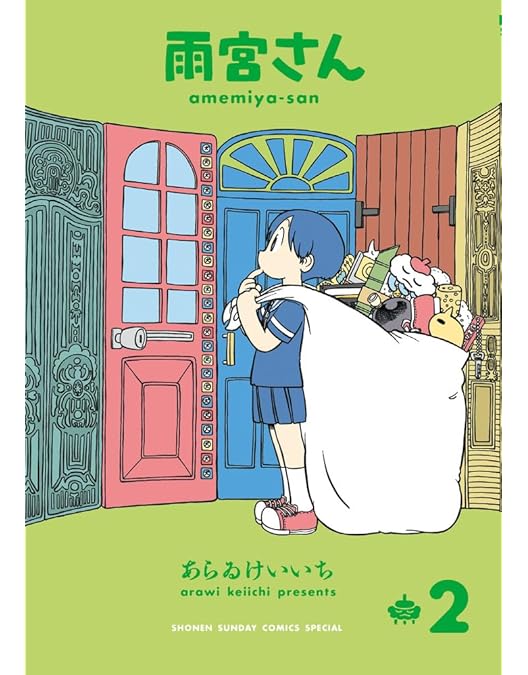 日常 DVD-BOX コンプリート版〈5枚組〉 日常 DVD-BOX コンプリート版〈5枚組〉