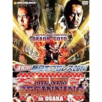NEW JAPAN PRO-WRESTLING 新日本プロレス　DVD Amazon.co.jp: 新日本プロレスリング KING OF SPORTS 1 [DVD