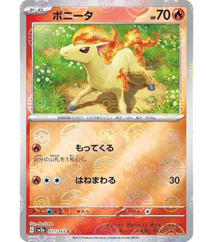 151 モンスターボールミラー　セミコンプリート　セミコンプ　164種　sv2a ポケモンカード 151モンスターボールミラー コンプリートセット 全165